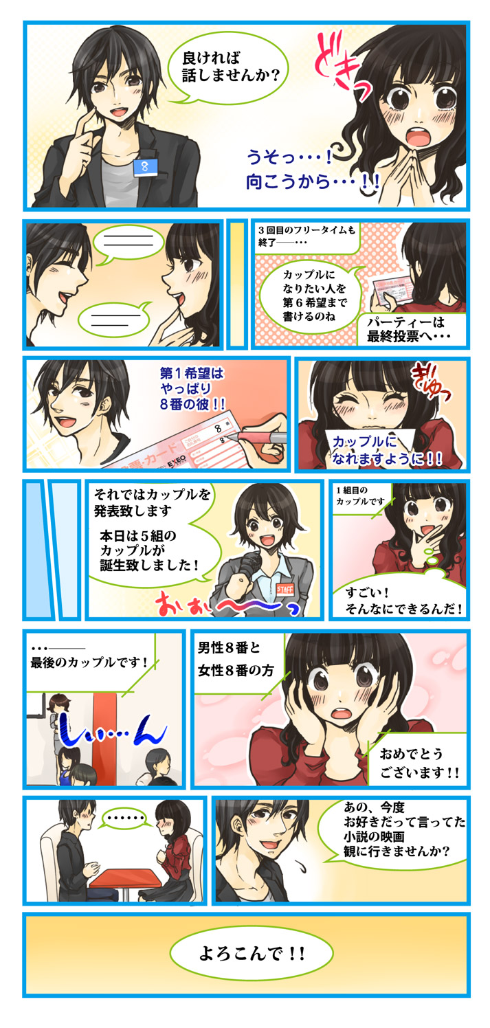 page6